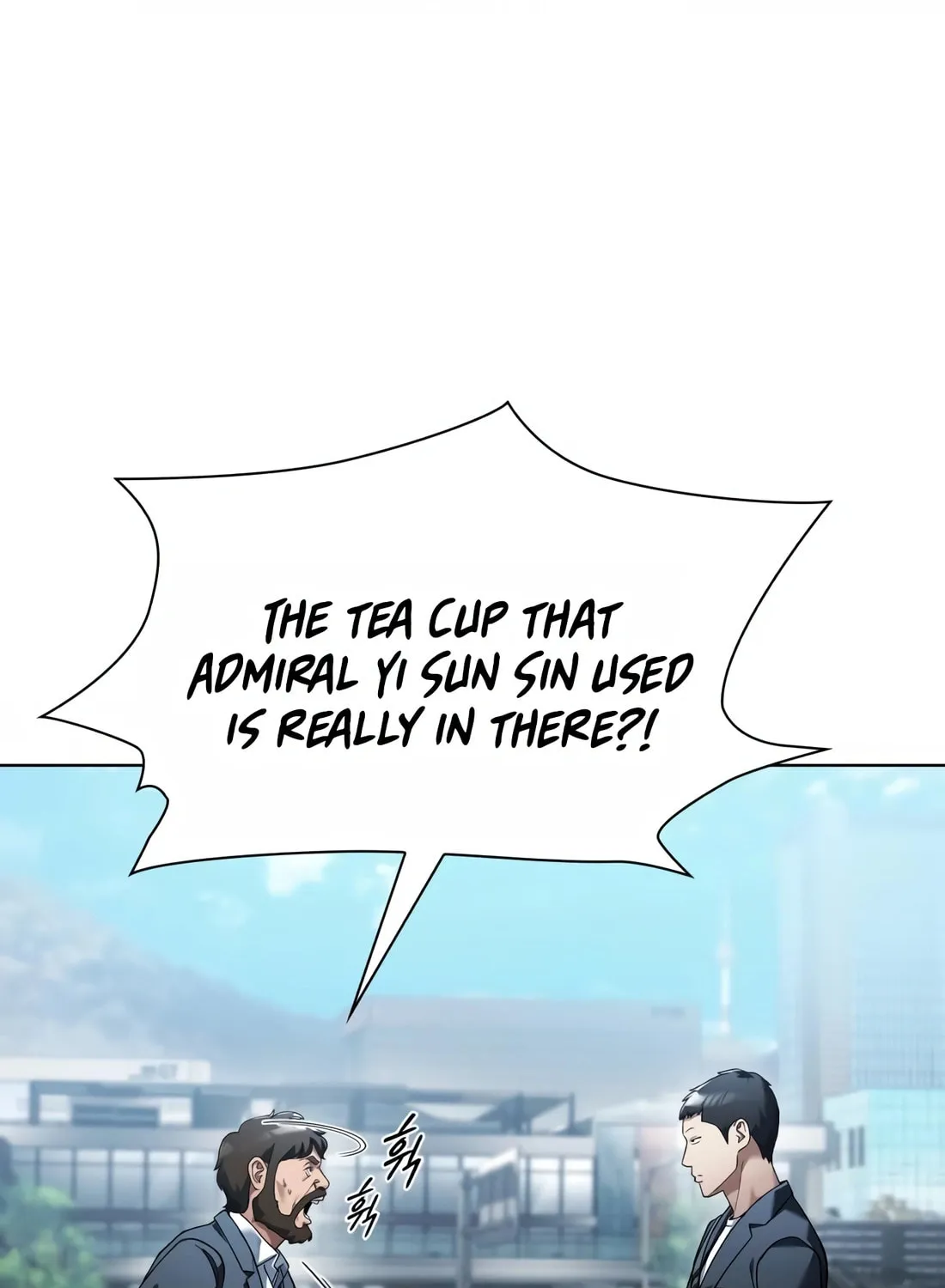 Read Artifact Reading Appraiser chapter 16 image 3 on Lezhin