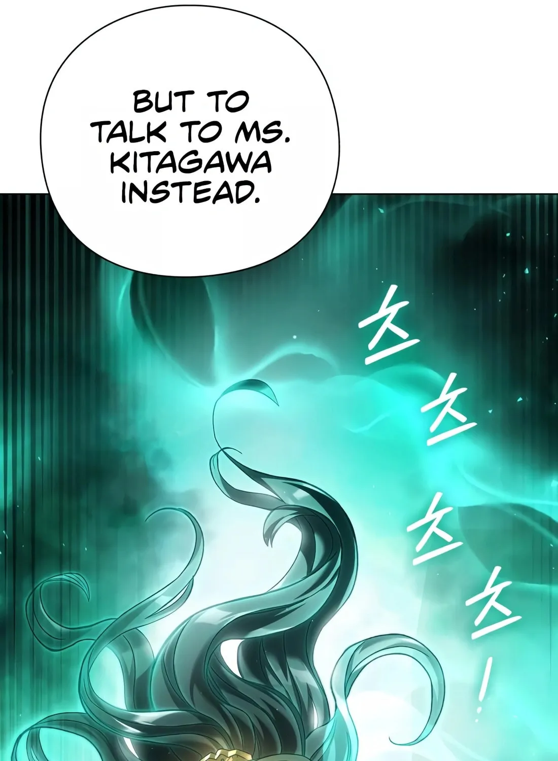 Read Artifact Reading Appraiser chapter 16 image 72 on Lezhin
