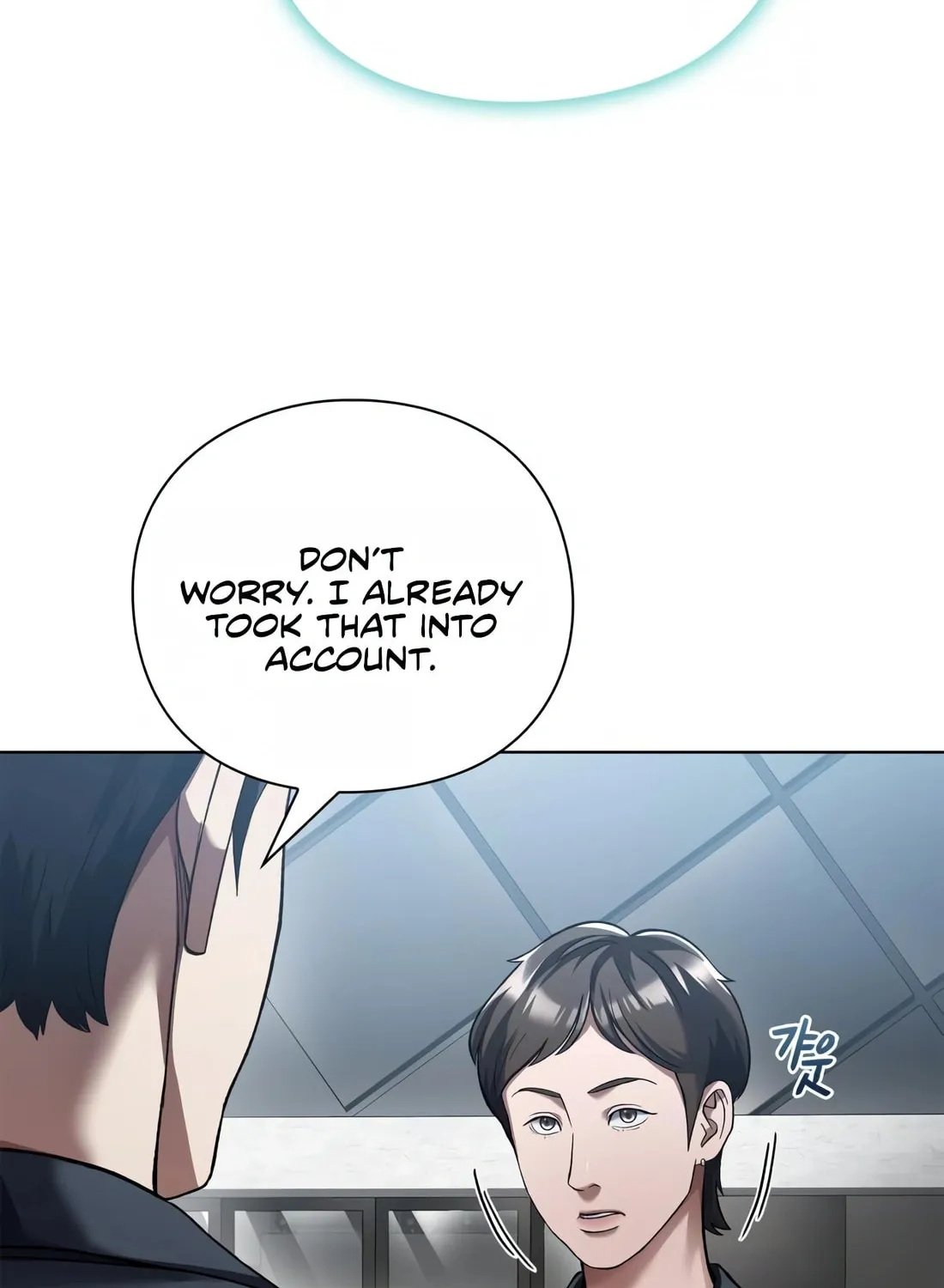 Read Artifact Reading Appraiser chapter 16 image 76 on Lezhin
