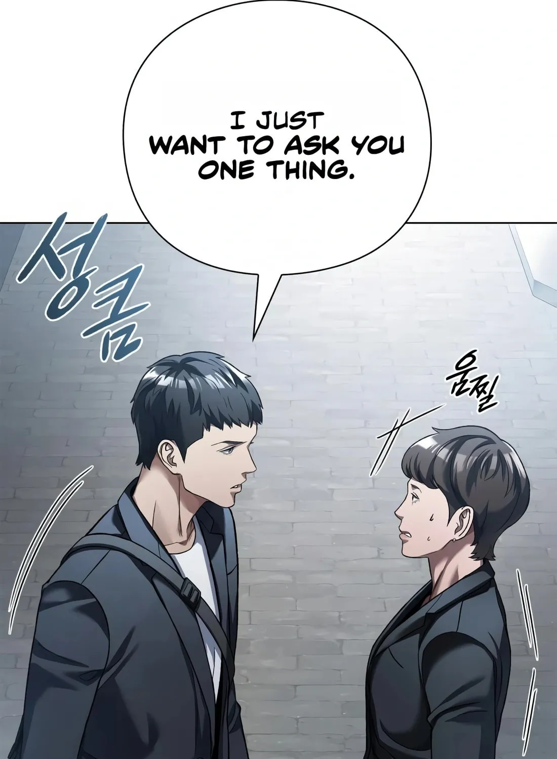 Read Artifact Reading Appraiser chapter 16 image 78 on Lezhin