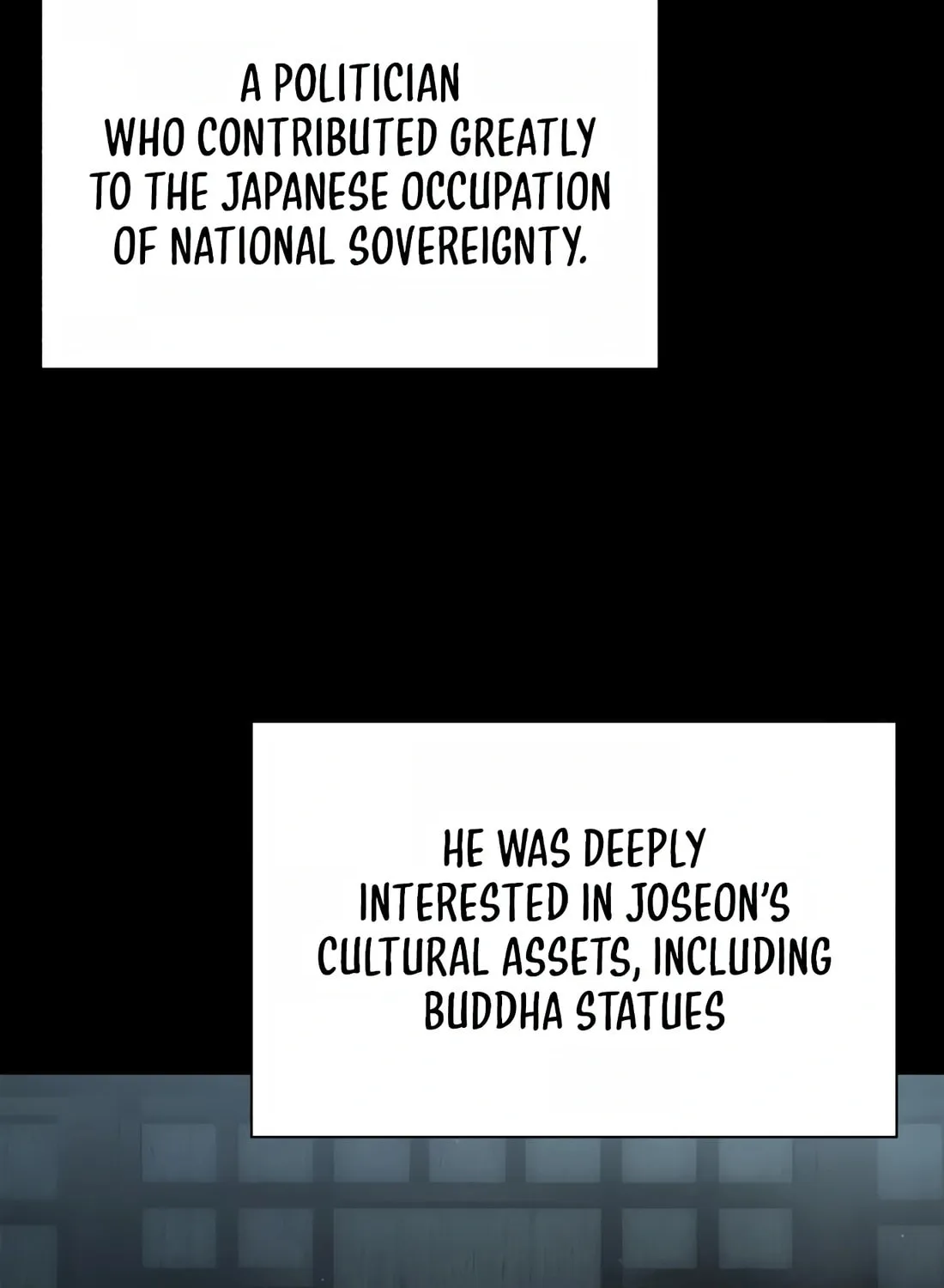 Read Artifact Reading Appraiser chapter 16 image 87 on Lezhin