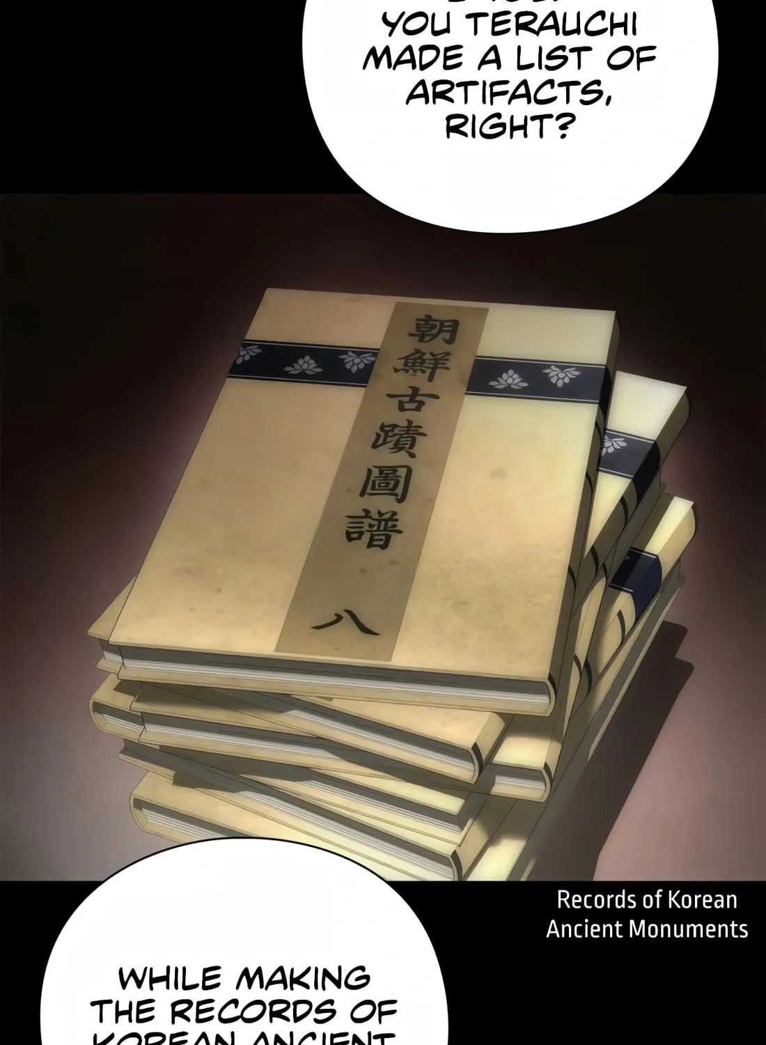 Read Artifact Reading Appraiser chapter 16 image 96 on Lezhin