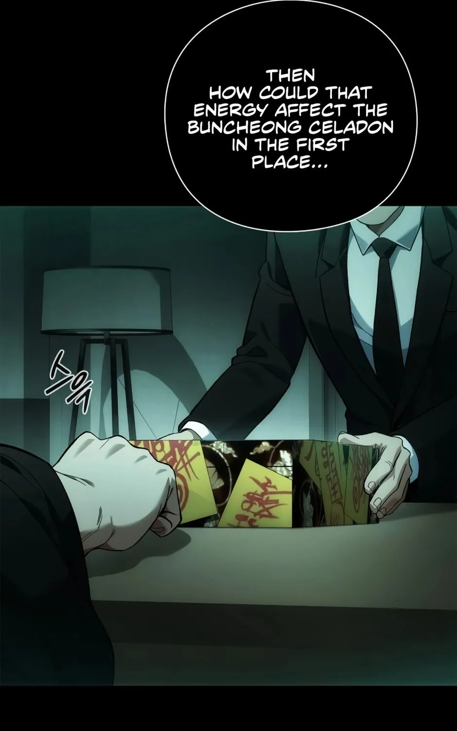 Read Artifact Reading Appraiser chapter 17 image 114 on Lezhin