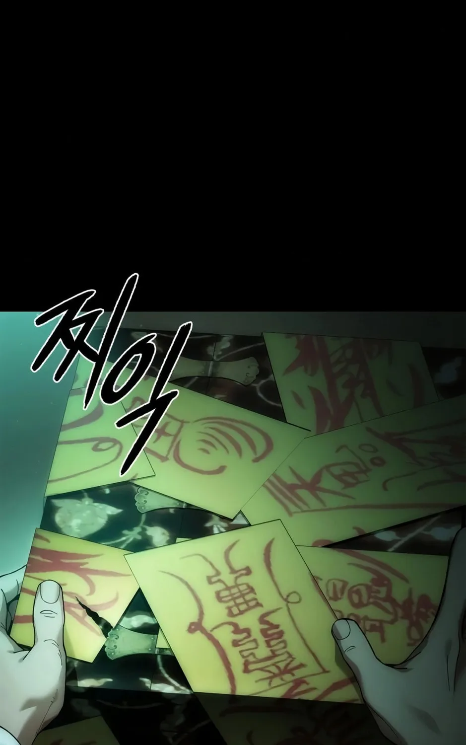 Read Artifact Reading Appraiser chapter 17 image 116 on Lezhin