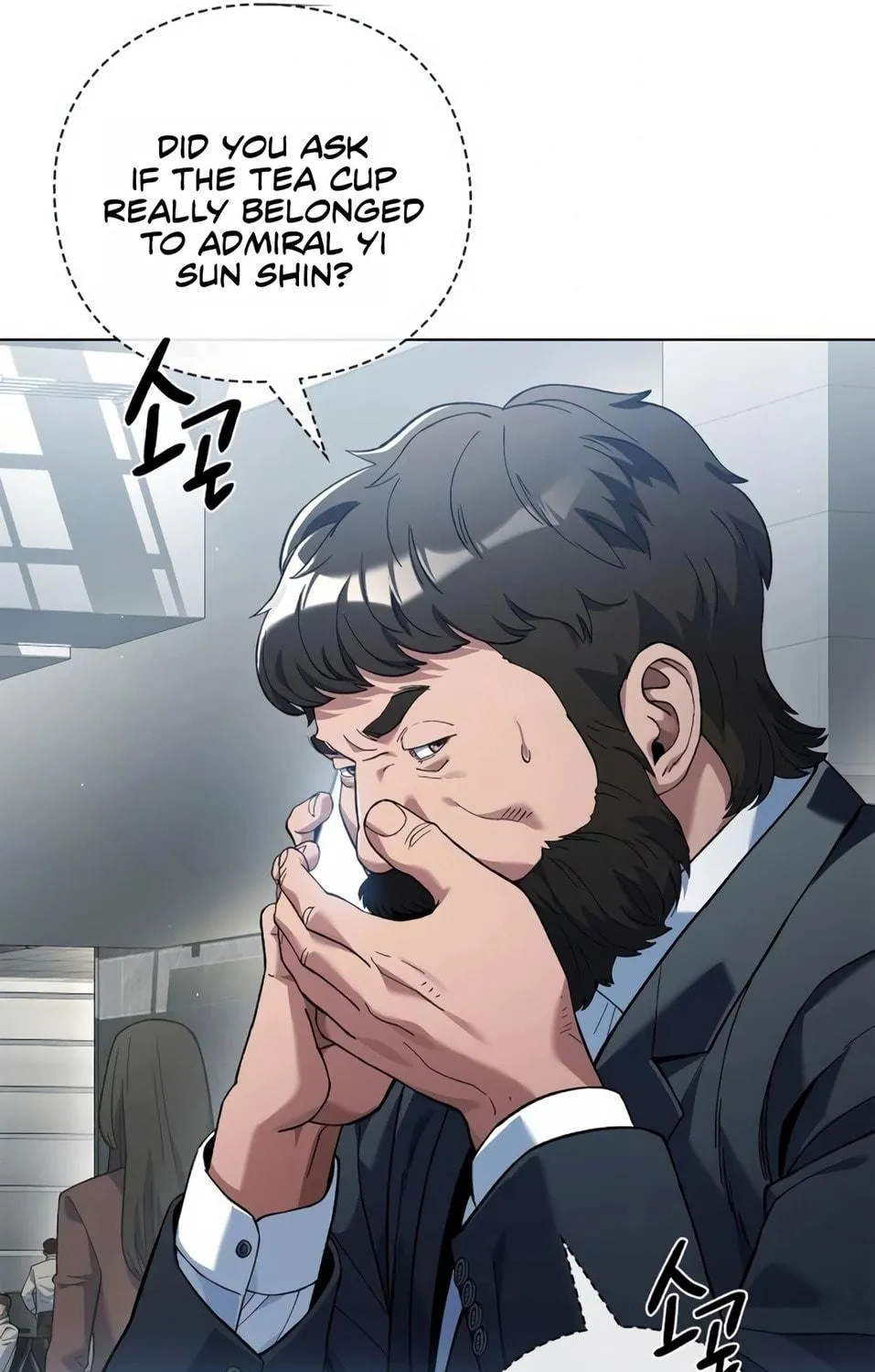 Read Artifact Reading Appraiser chapter 17 image 18 on Lezhin