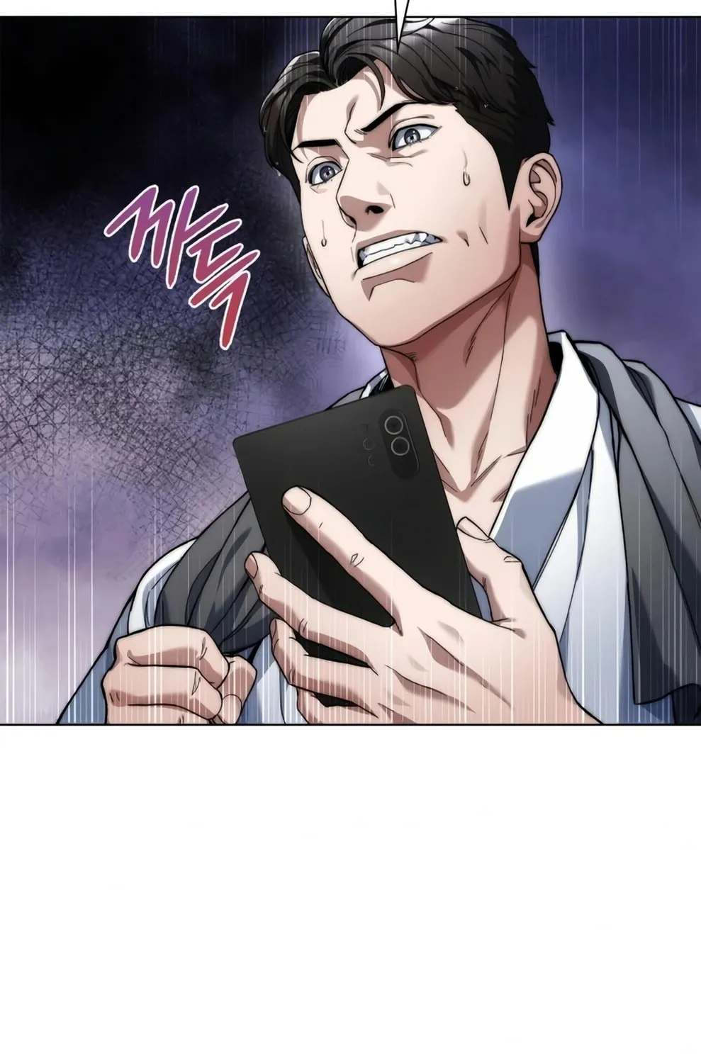 Read Artifact Reading Appraiser chapter 17 image 206 on Lezhin