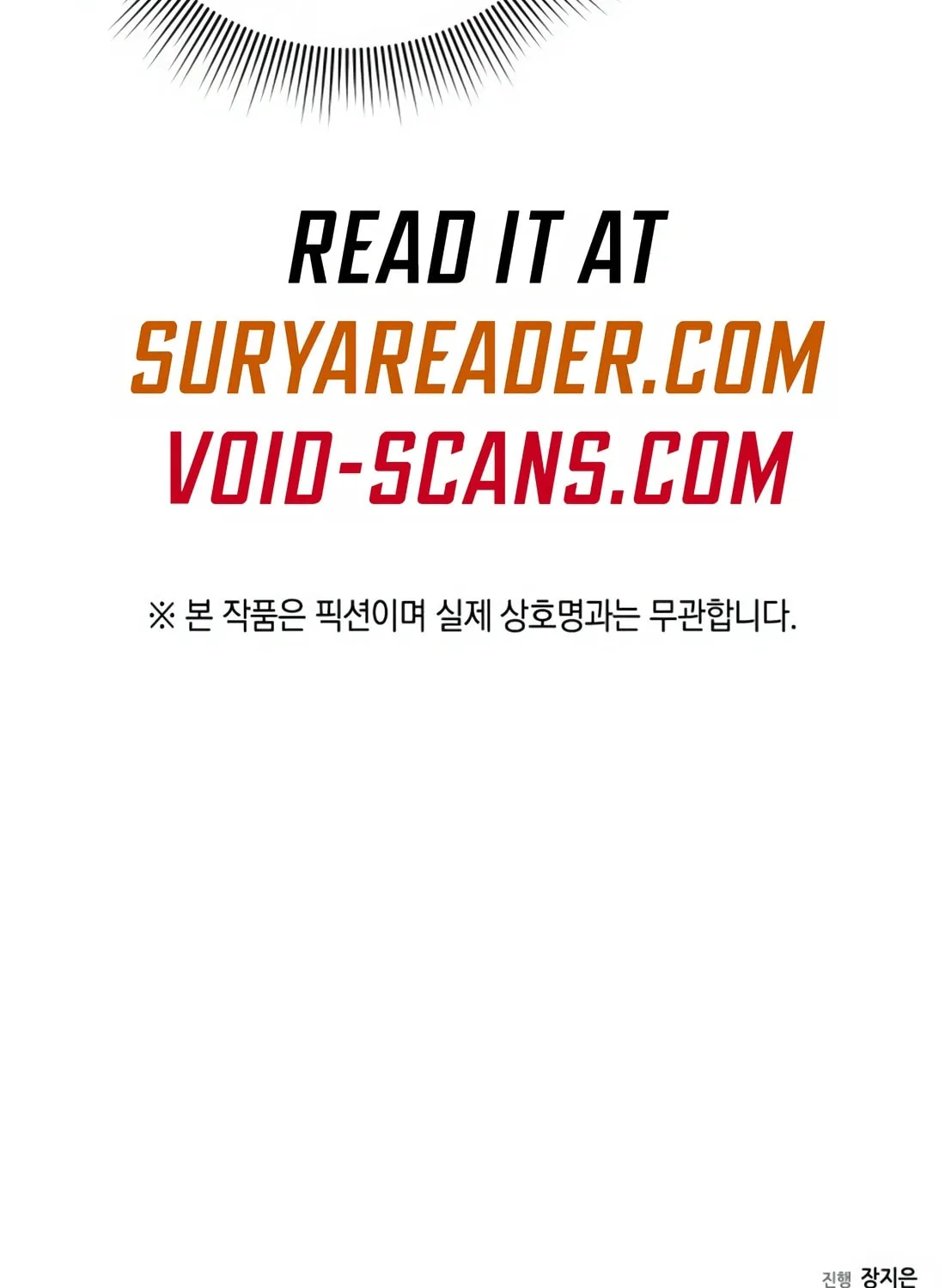 Read Artifact Reading Appraiser chapter 17 image 244 on Lezhin
