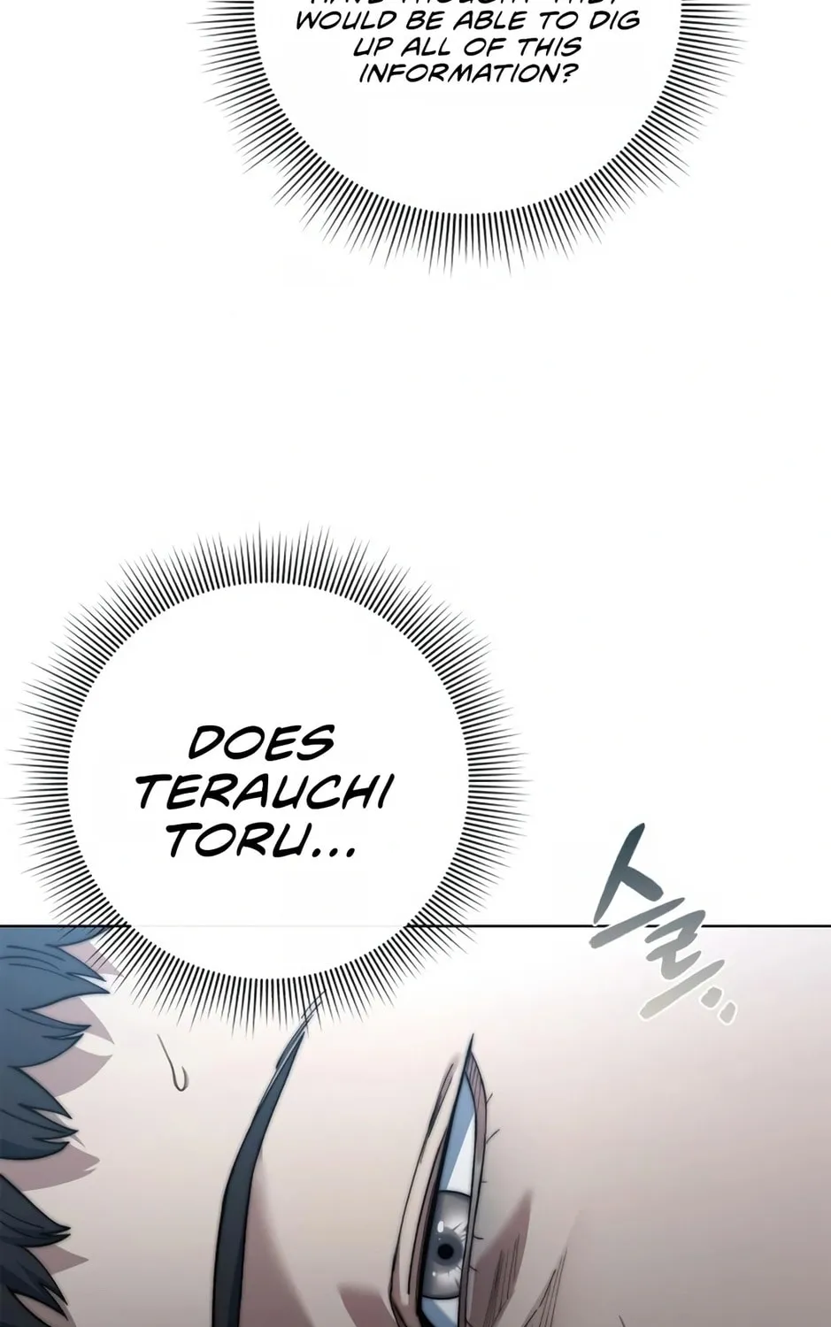 Read Artifact Reading Appraiser chapter 17 image 54 on Lezhin