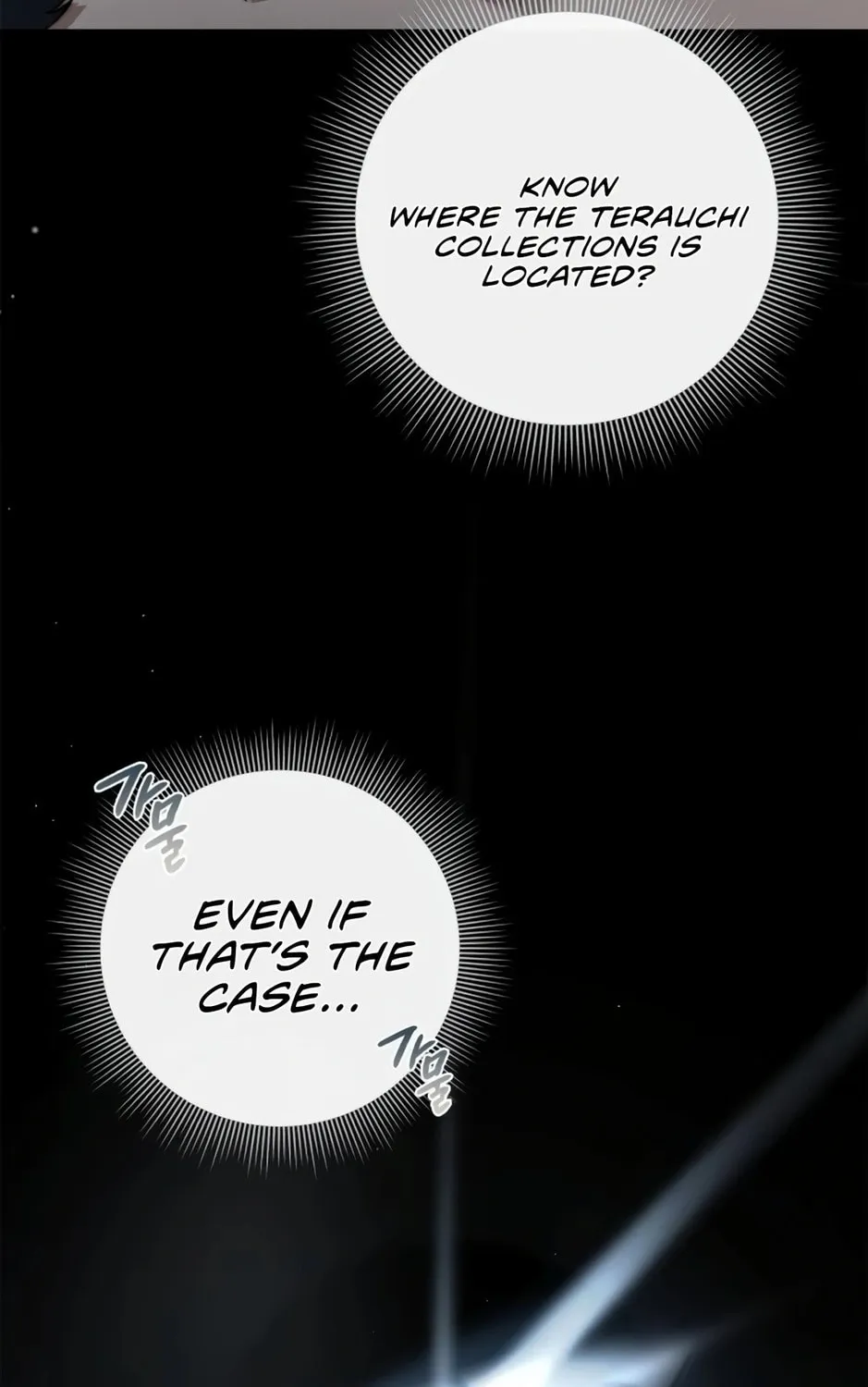 Read Artifact Reading Appraiser chapter 17 image 56 on Lezhin