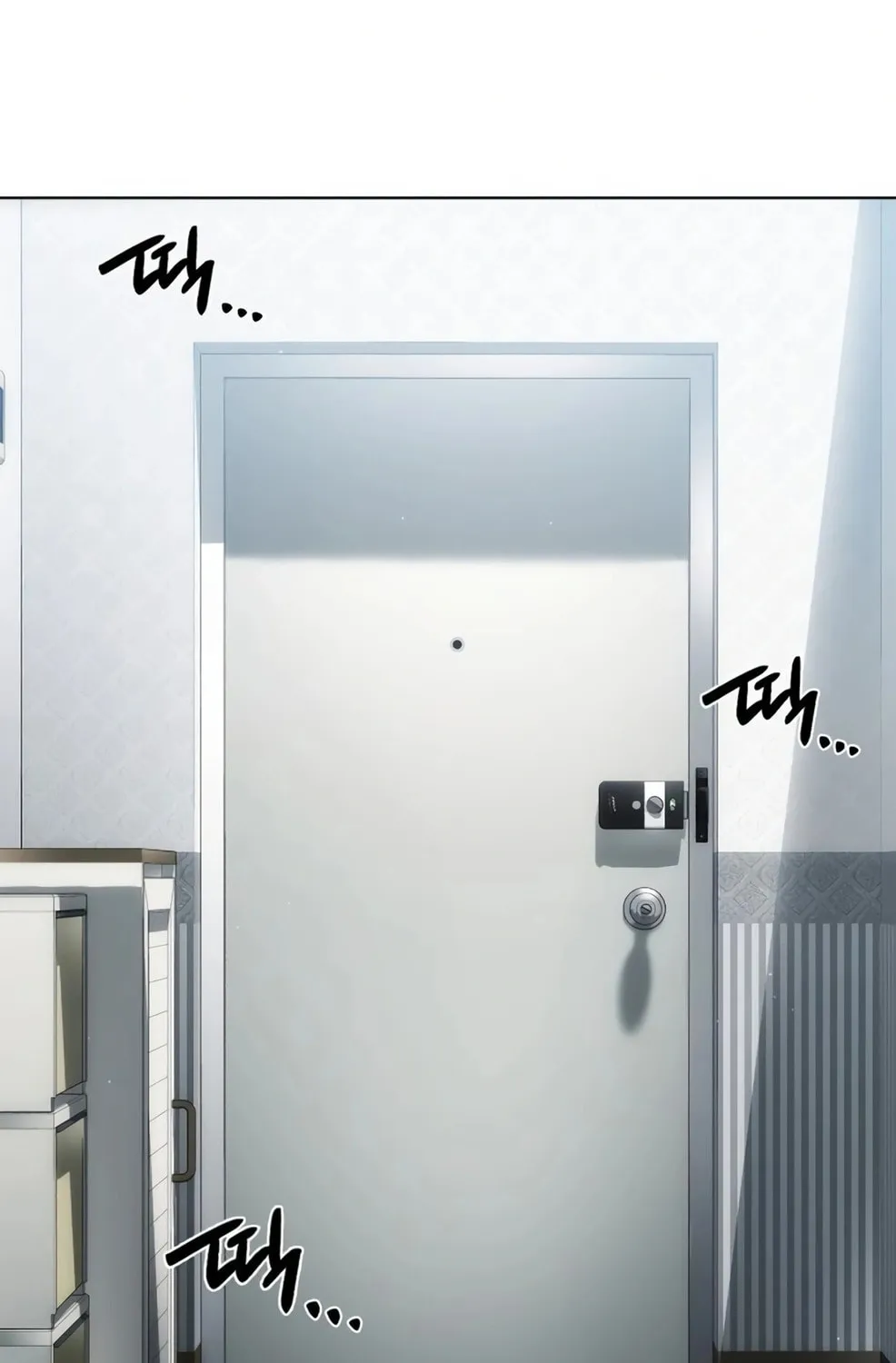 Read Artifact Reading Appraiser chapter 17 image 6 on Lezhin