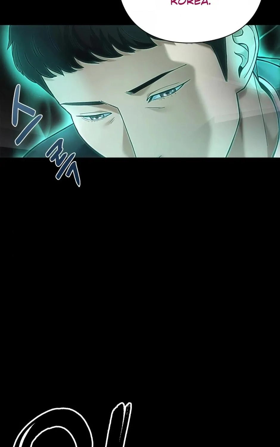 Read Artifact Reading Appraiser chapter 17 image 70 on Lezhin