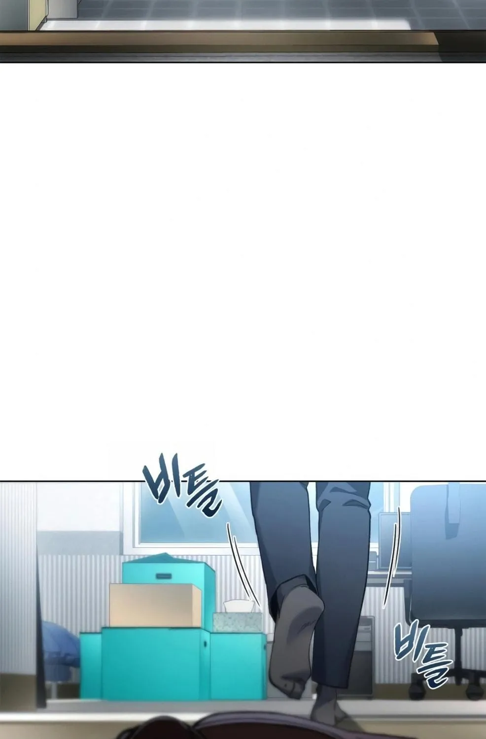 Read Artifact Reading Appraiser chapter 17 image 8 on Lezhin