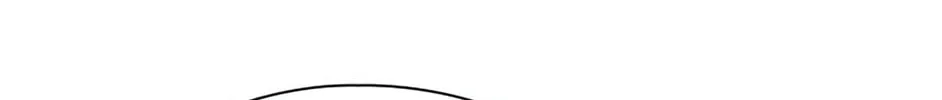 Read Artifact Reading Appraiser chapter 18 image 133 on Lezhin