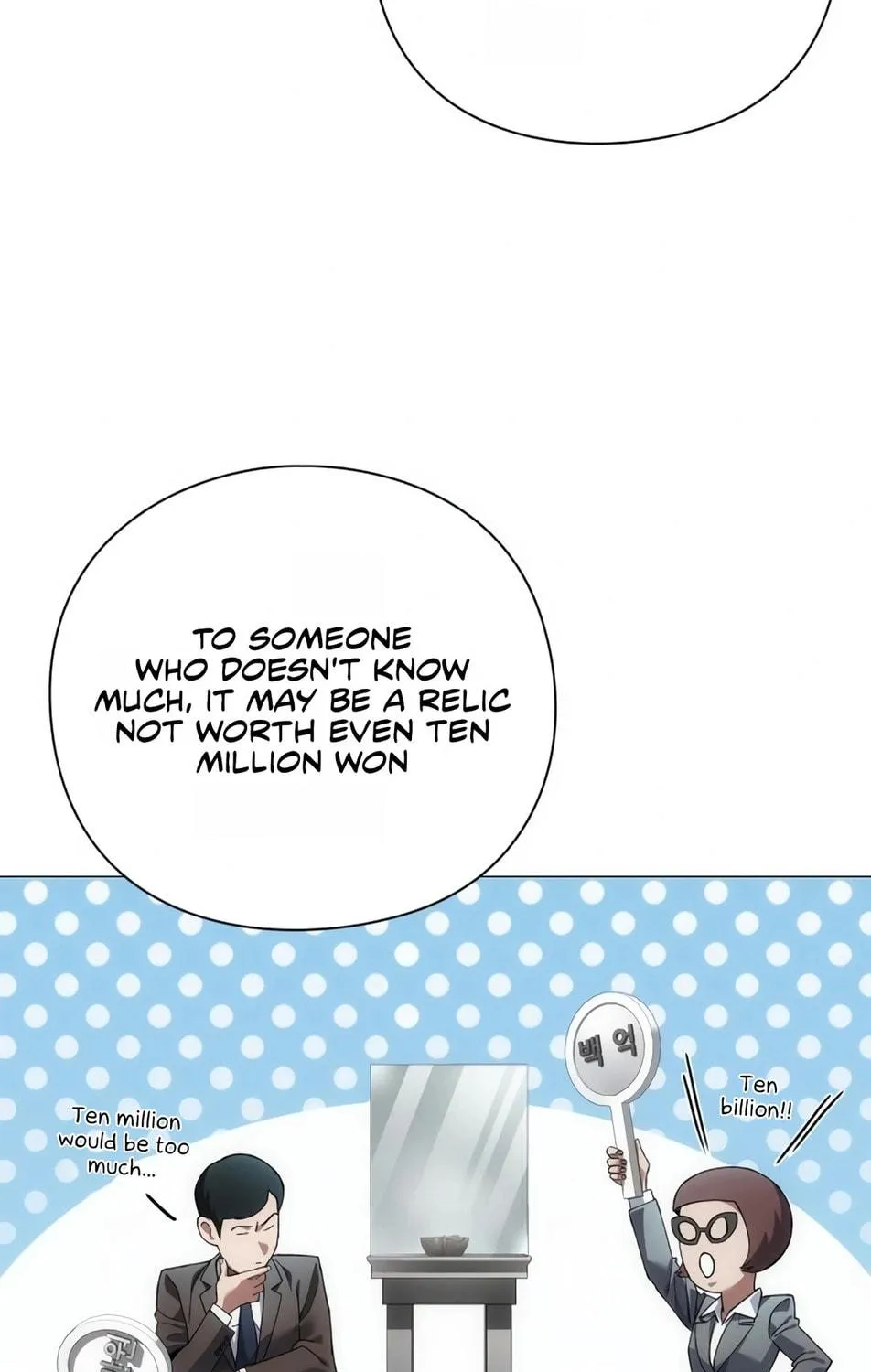 Read Artifact Reading Appraiser chapter 18 image 172 on Lezhin