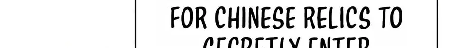 Read Artifact Reading Appraiser chapter 18 image 213 on Lezhin