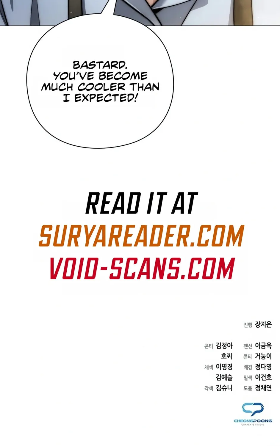Read Artifact Reading Appraiser chapter 18 image 230 on Lezhin