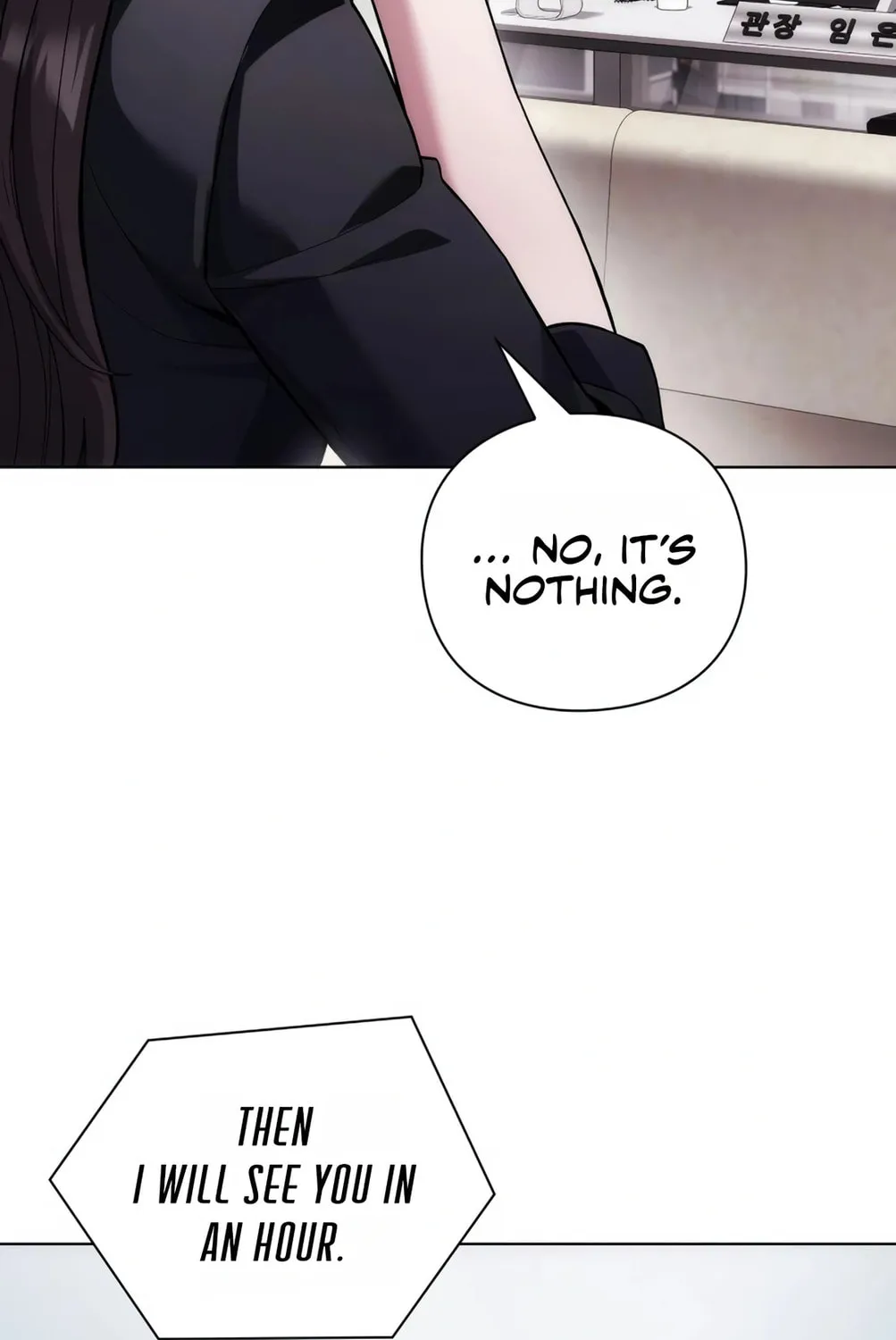 Read Artifact Reading Appraiser chapter 18 image 32 on Lezhin