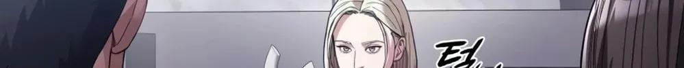 Read Artifact Reading Appraiser chapter 18 image 61 on Lezhin