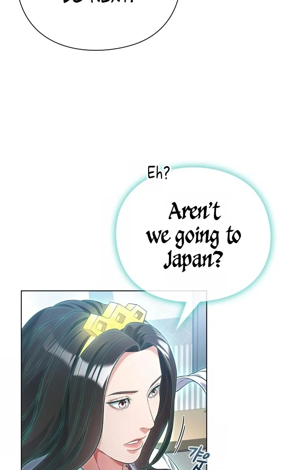 Read Artifact Reading Appraiser chapter 19 image 192 on Lezhin