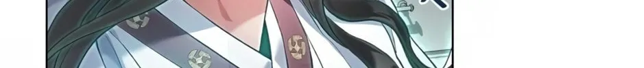 Read Artifact Reading Appraiser chapter 19 image 193 on Lezhin