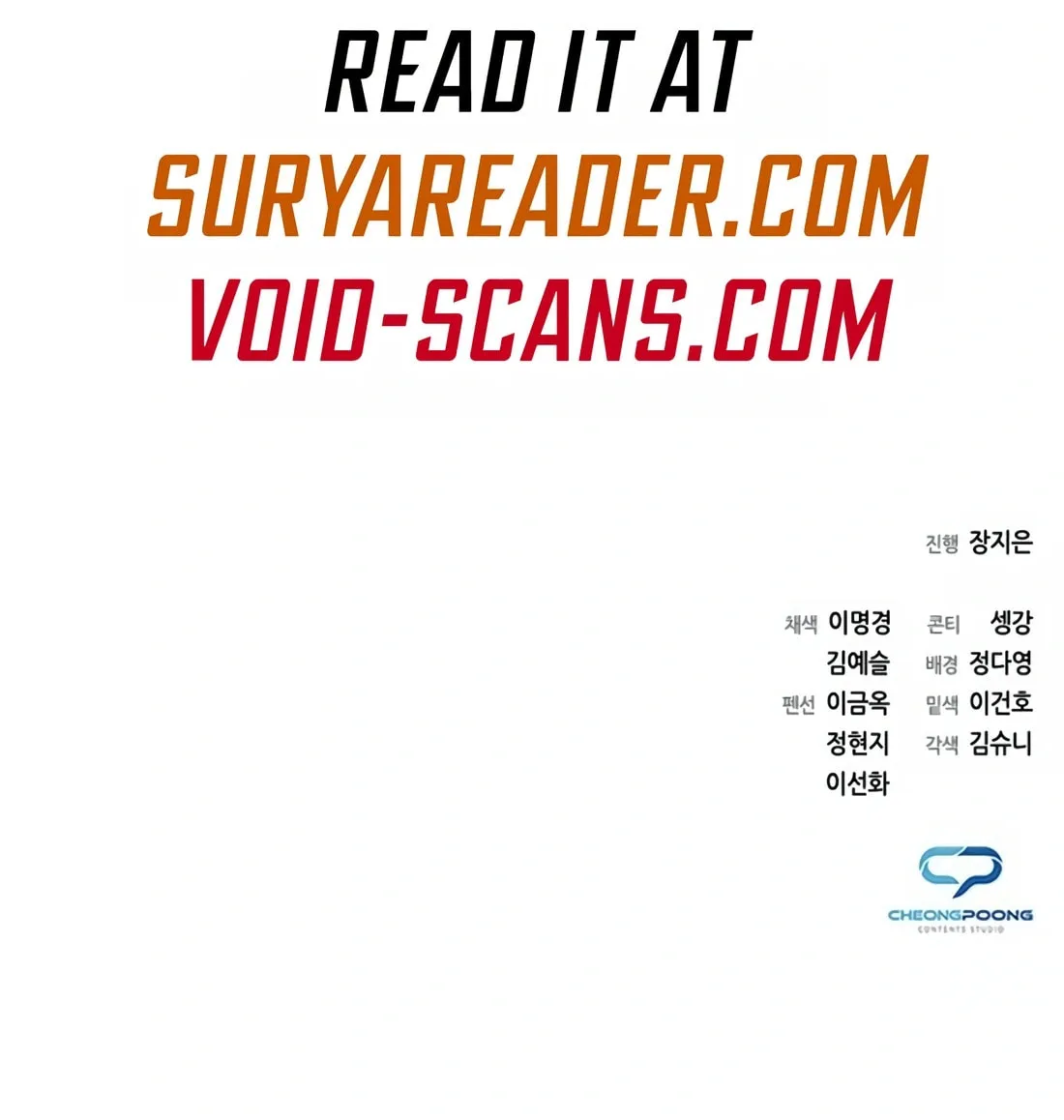 Read Artifact Reading Appraiser chapter 19 image 218 on Lezhin