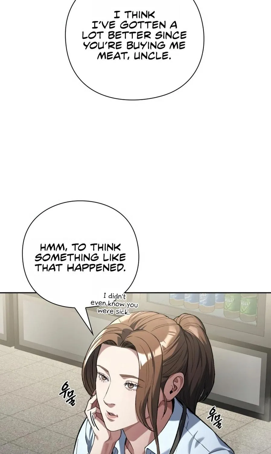 Read Artifact Reading Appraiser chapter 19 image 34 on Lezhin