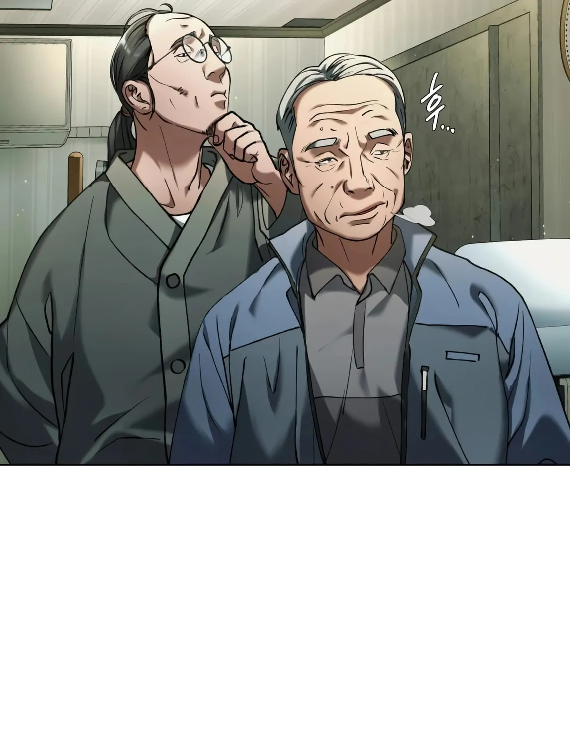 Read Artifact Reading Appraiser chapter 2 image 180 on Lezhin