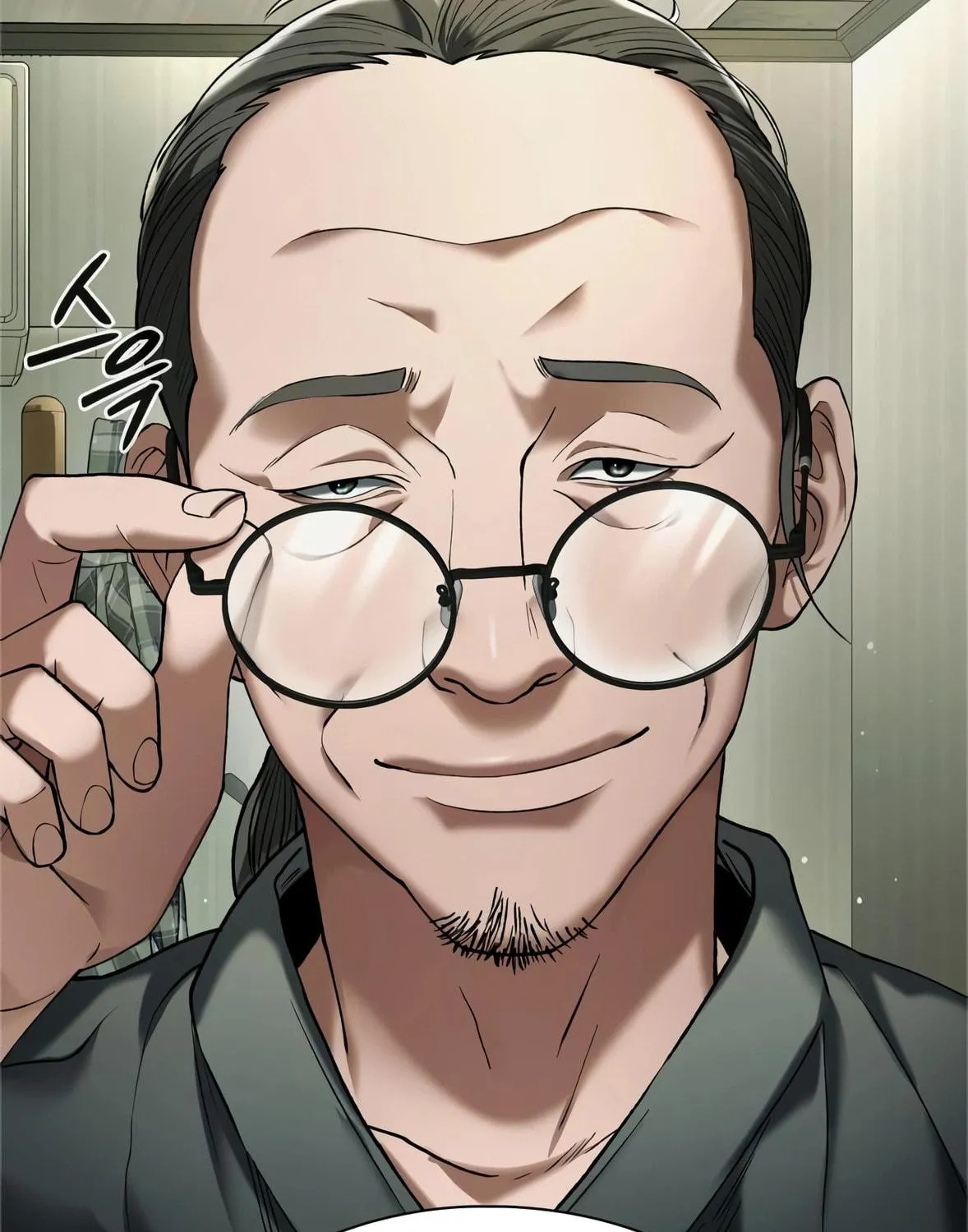 Read Artifact Reading Appraiser chapter 2 image 190 on Lezhin