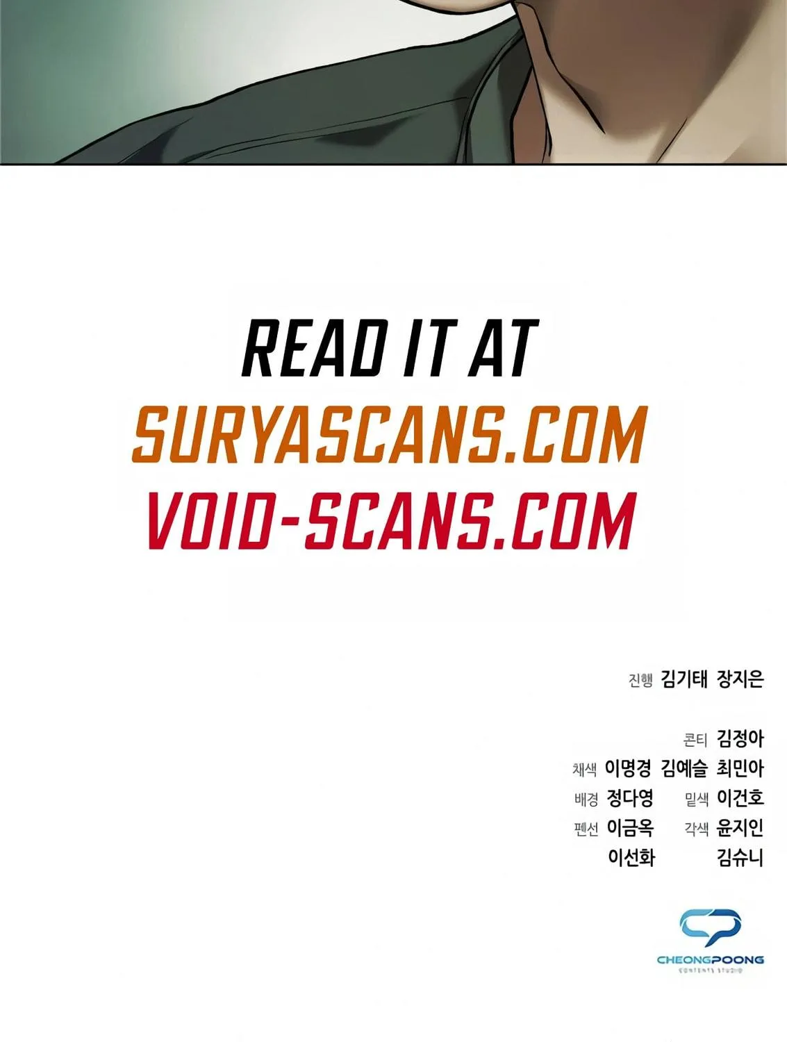 Read Artifact Reading Appraiser chapter 2 image 280 on Lezhin
