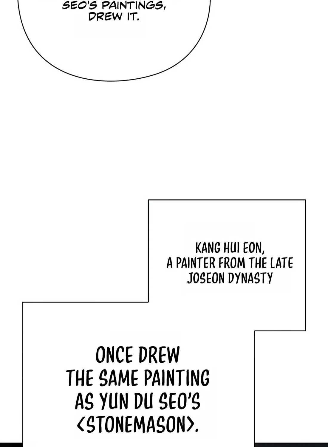 Read Artifact Reading Appraiser chapter 20 image 110 on Lezhin
