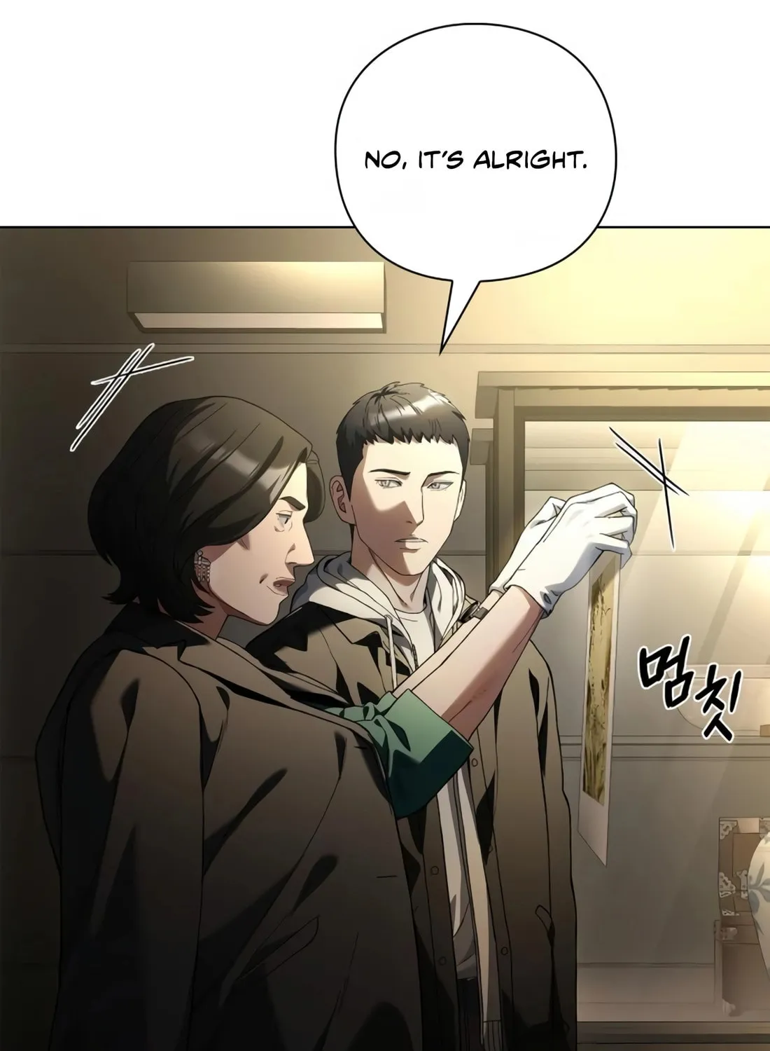 Read Artifact Reading Appraiser chapter 20 image 117 on Lezhin