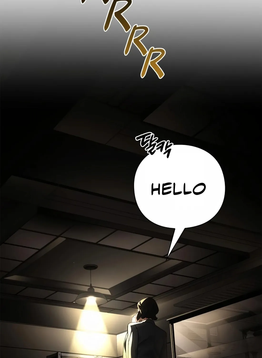 Read Artifact Reading Appraiser chapter 20 image 130 on Lezhin