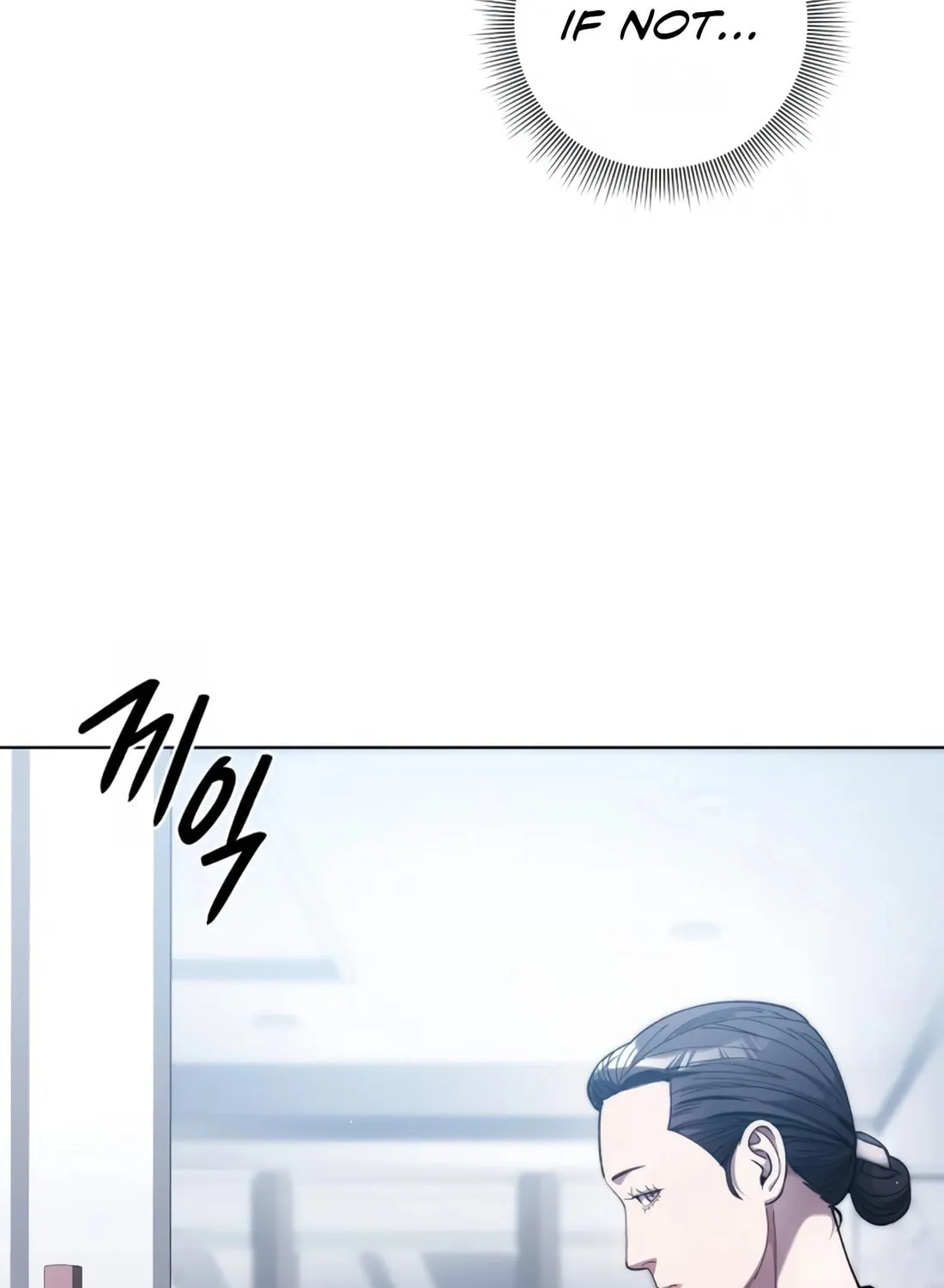 Read Artifact Reading Appraiser chapter 20 image 14 on Lezhin