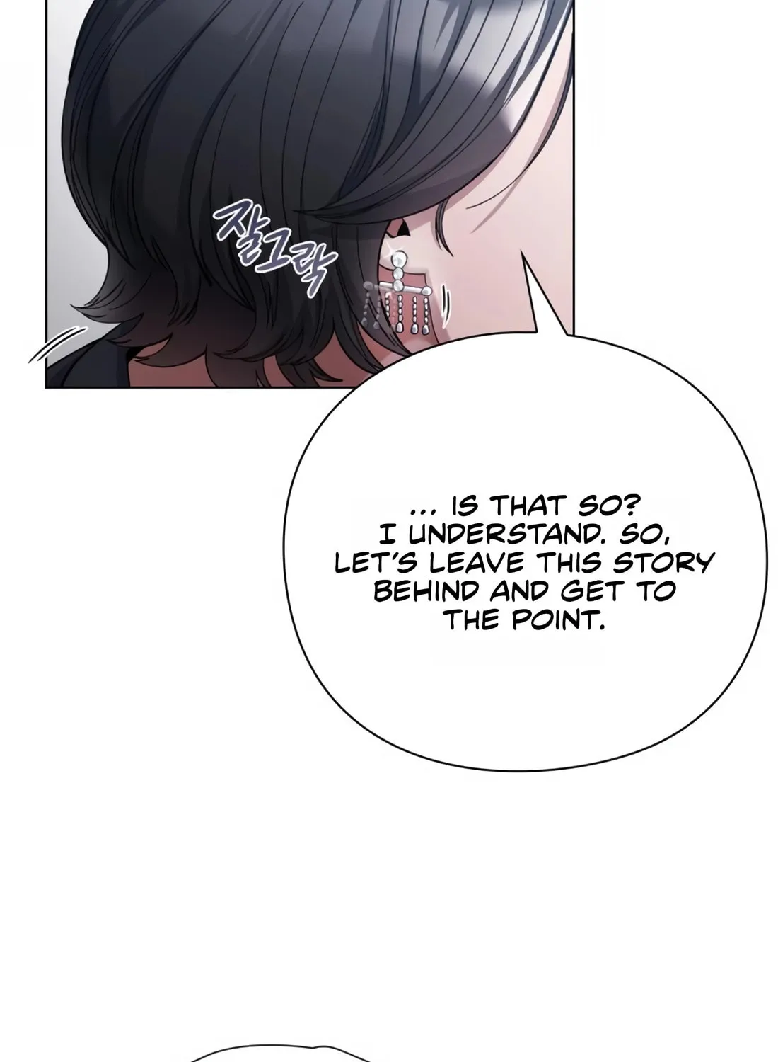 Read Artifact Reading Appraiser chapter 20 image 34 on Lezhin