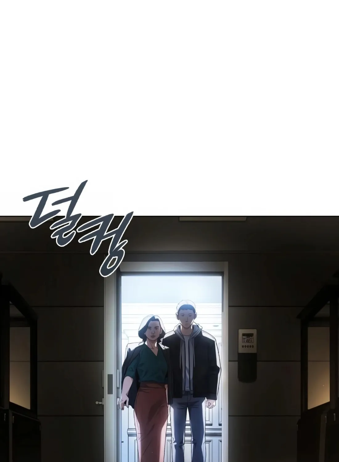 Read Artifact Reading Appraiser chapter 20 image 49 on Lezhin