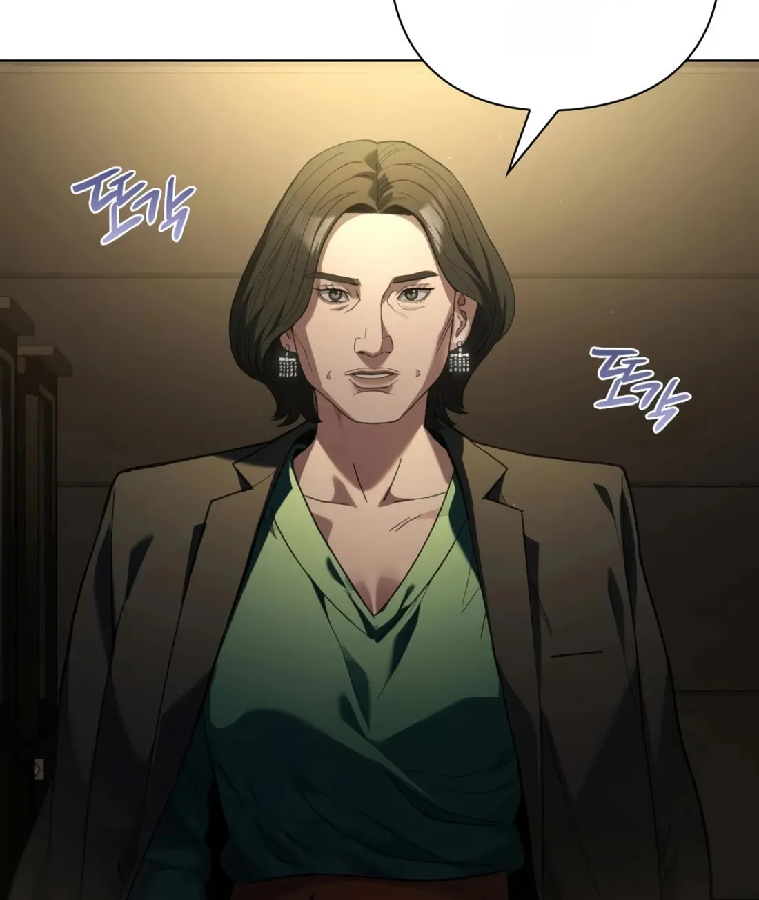 Read Artifact Reading Appraiser chapter 20 image 67 on Lezhin