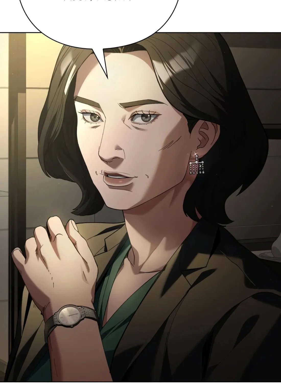 Read Artifact Reading Appraiser chapter 20 image 80 on Lezhin