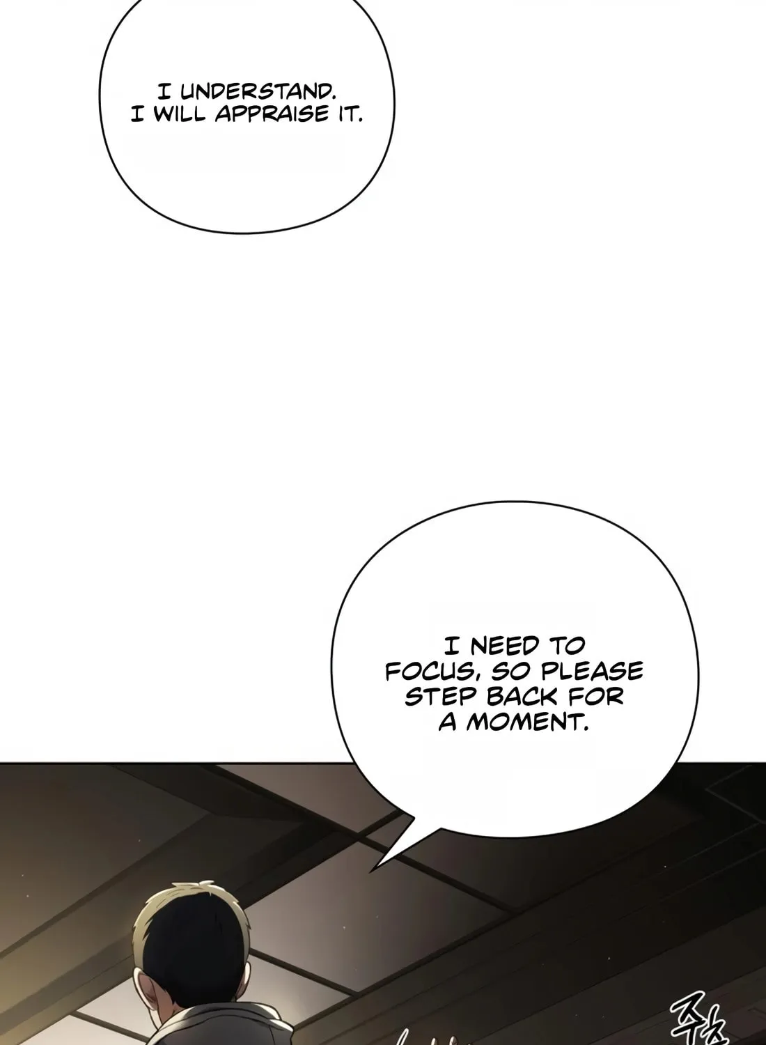 Read Artifact Reading Appraiser chapter 20 image 82 on Lezhin