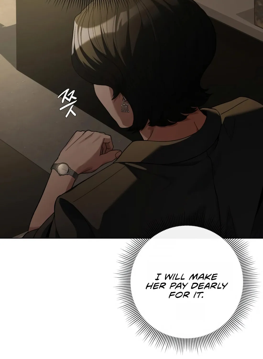 Read Artifact Reading Appraiser chapter 20 image 86 on Lezhin