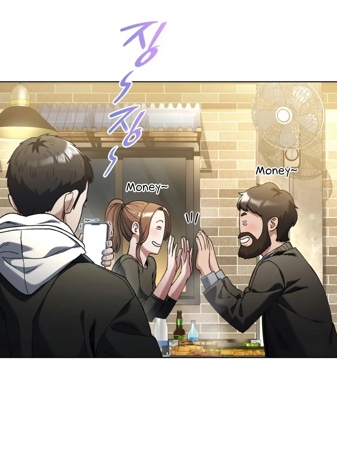 Read Artifact Reading Appraiser chapter 21 image 105 on Lezhin