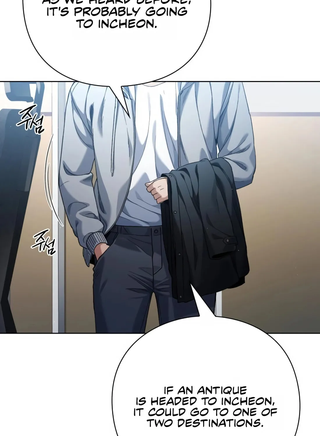 Read Artifact Reading Appraiser chapter 21 image 131 on Lezhin