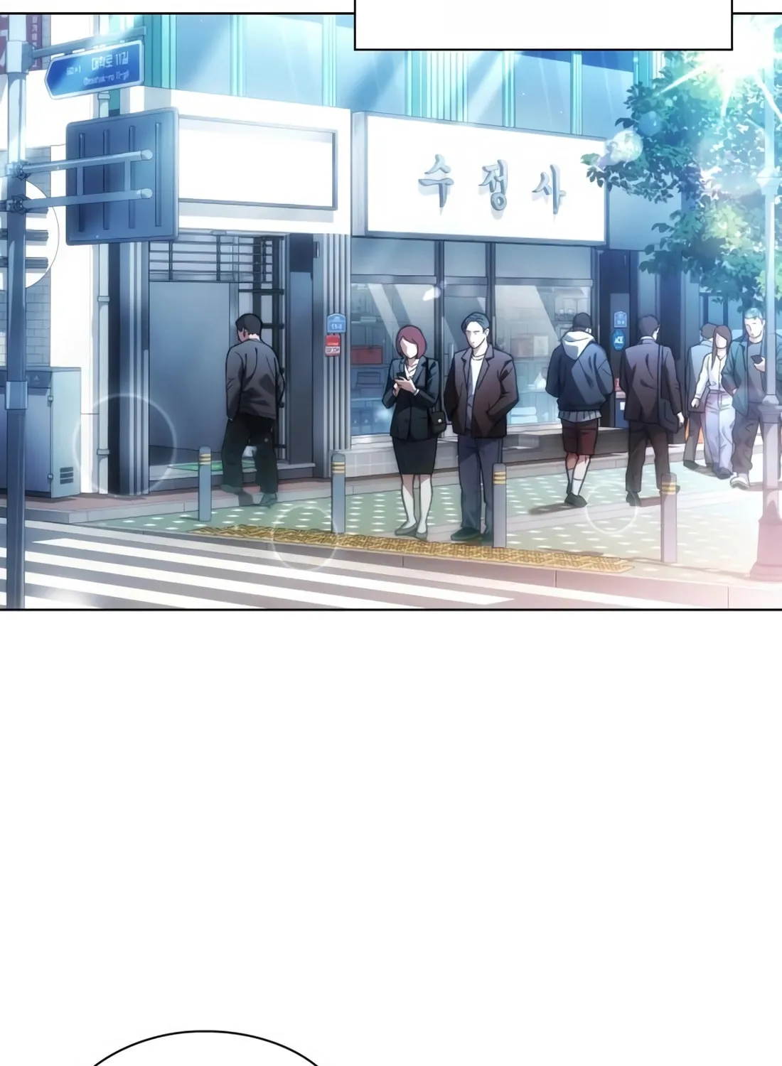 Read Artifact Reading Appraiser chapter 21 image 2 on Lezhin