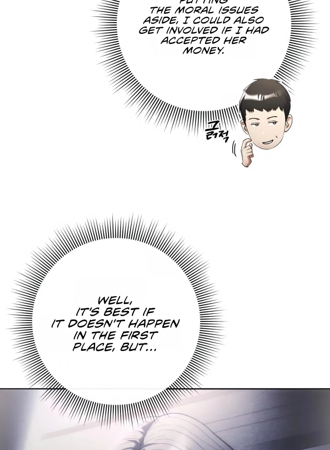 Read Artifact Reading Appraiser chapter 21 image 35 on Lezhin