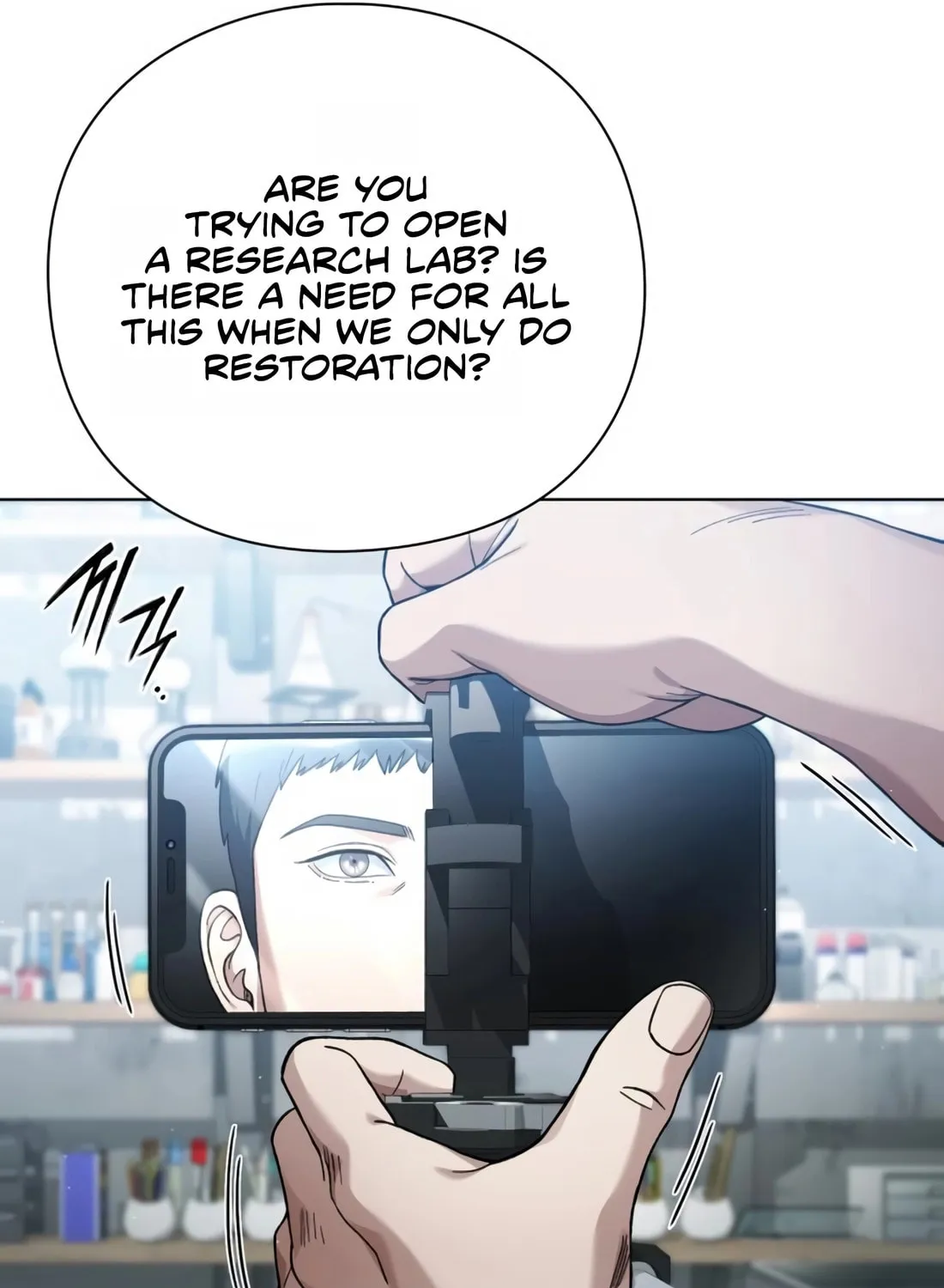 Read Artifact Reading Appraiser chapter 21 image 50 on Lezhin