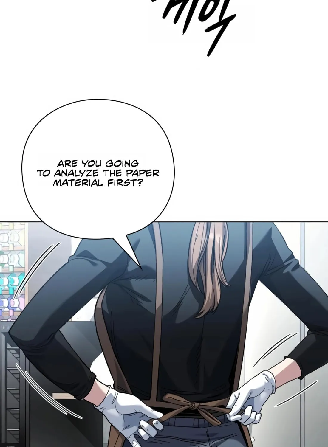 Read Artifact Reading Appraiser chapter 21 image 53 on Lezhin