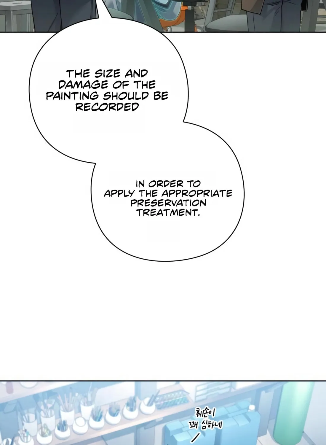 Read Artifact Reading Appraiser chapter 21 image 61 on Lezhin