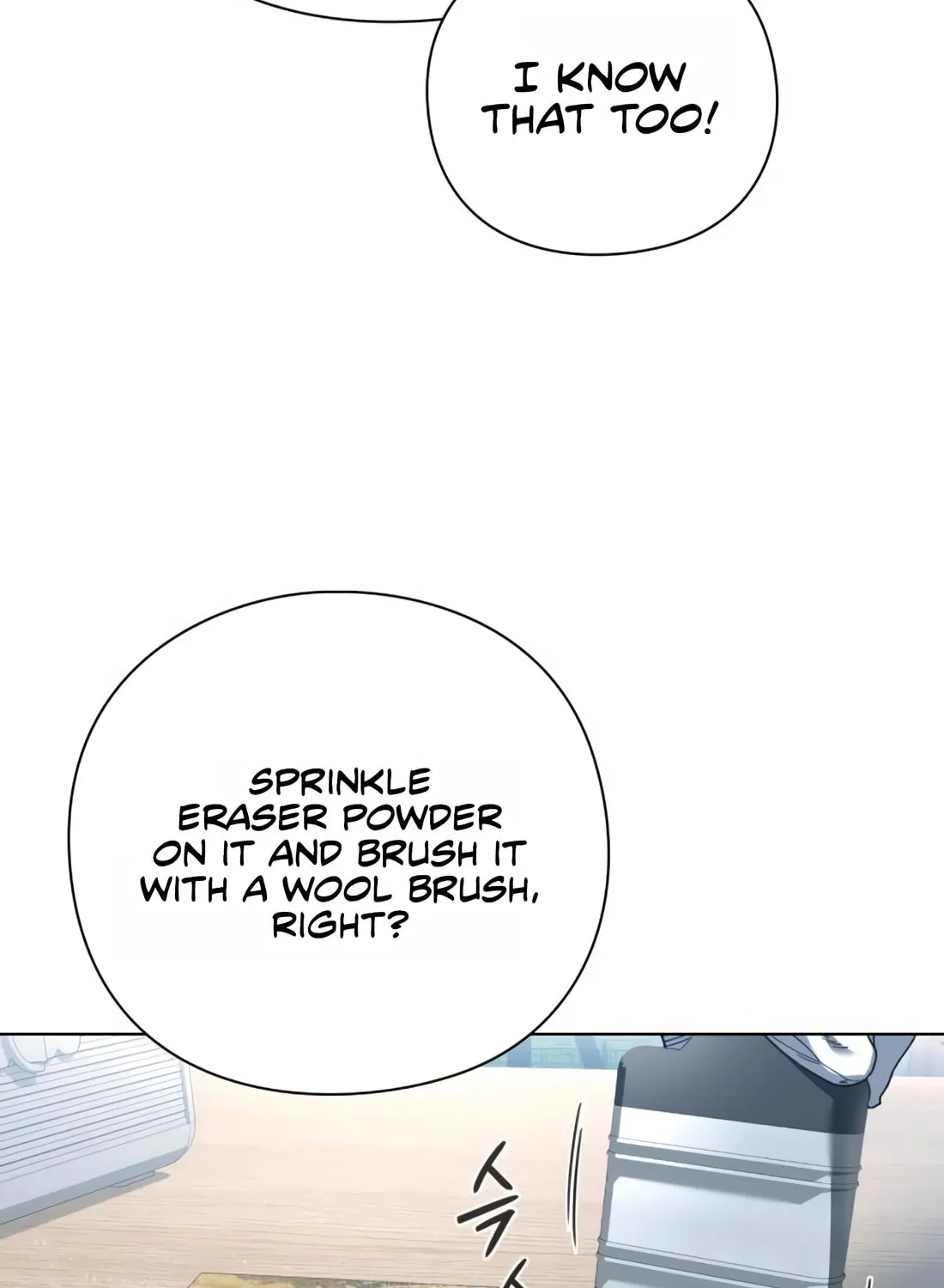 Read Artifact Reading Appraiser chapter 21 image 63 on Lezhin