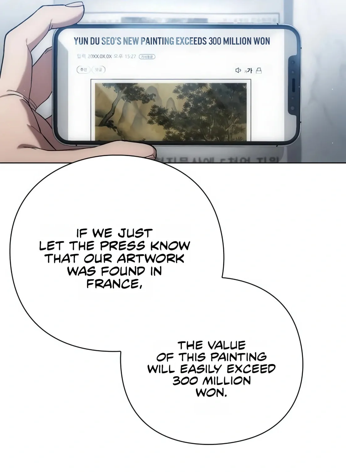 Read Artifact Reading Appraiser chapter 22 image 100 on Lezhin