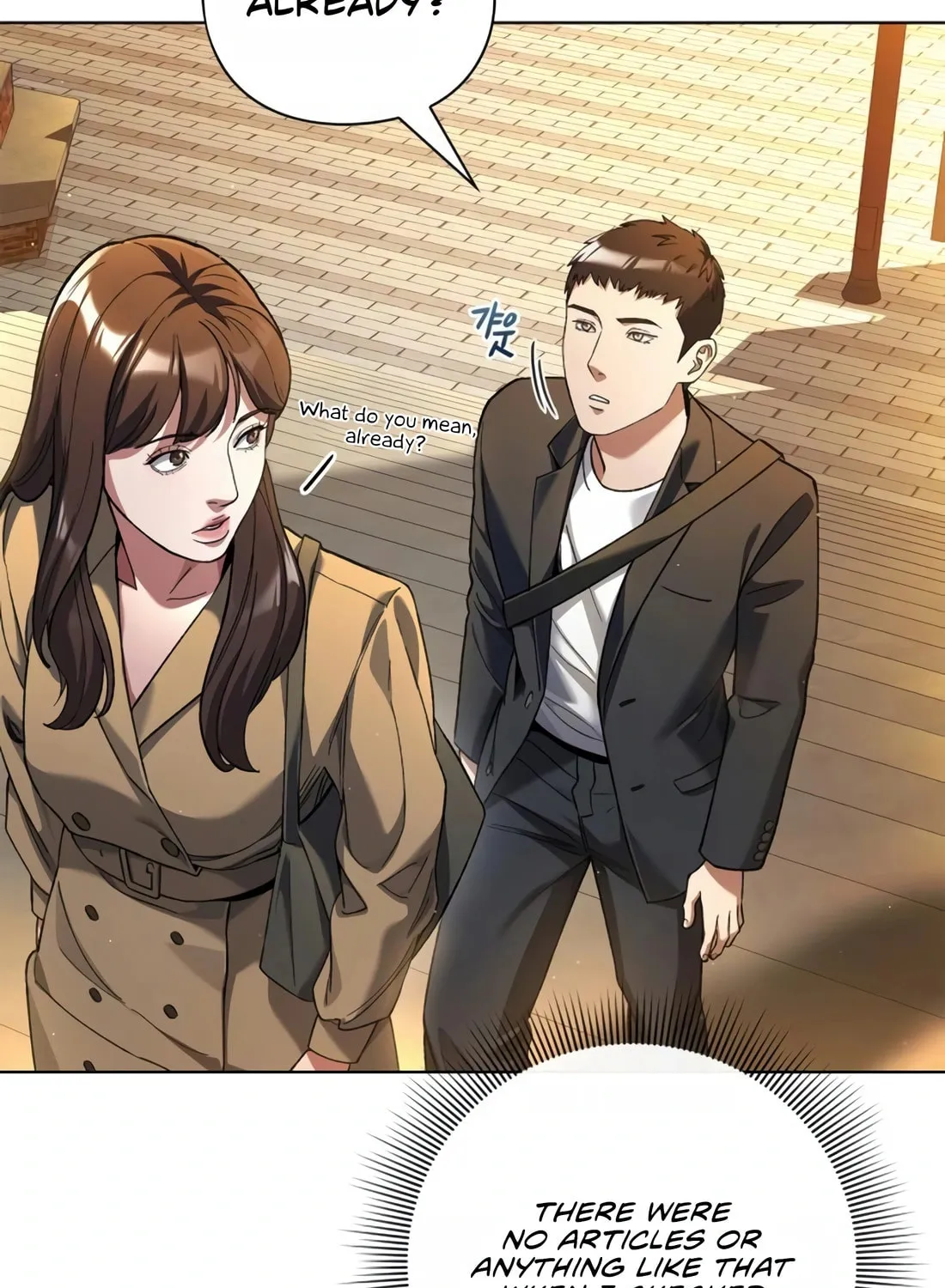 Read Artifact Reading Appraiser chapter 22 image 118 on Lezhin