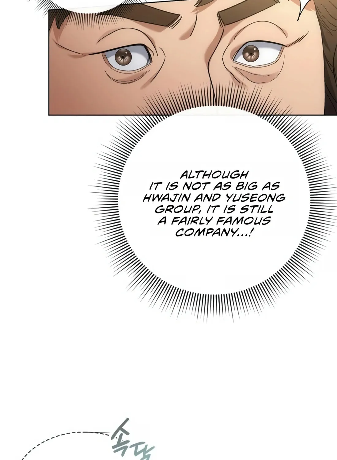 Read Artifact Reading Appraiser chapter 22 image 32 on Lezhin